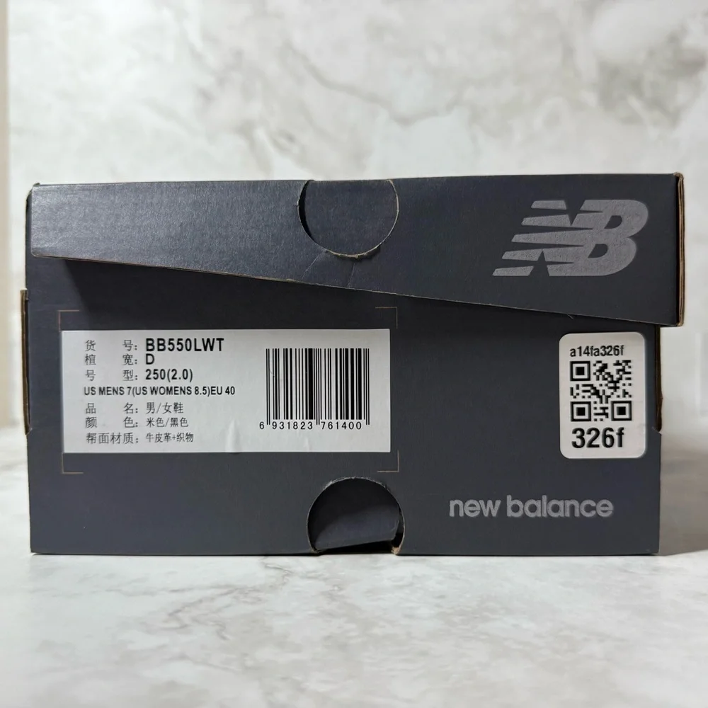 New Balance pre owned